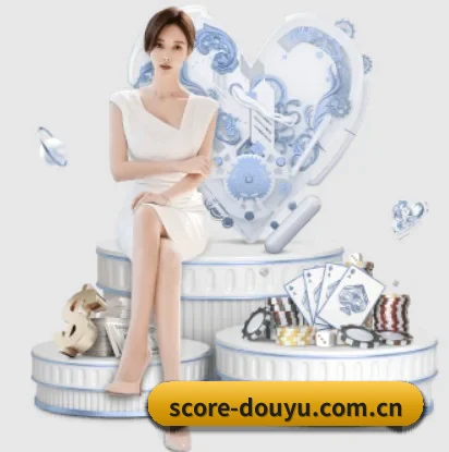 从比分速递到赛后复盘的完整链路(DouYu)